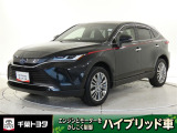 厳選されたトヨタ認定中古車のハリアーハイブリッドです。環境にやさしく燃費性能も良いハイブリット車です。静かな走りによる快適な静粛性の室内を実感できます。