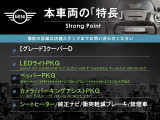 ミニ クーパー D 