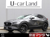 【マツダデザイン】 クルマを単なる移動手段だけでは終わらせない。それ自体に魂が宿った様な、躍動感溢れるボディ造形を目指しました。
