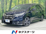 純正ナビ 後席モニター バックカメラ 両側電動 衝突軽減 禁煙車