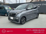 日産プリンス静岡三島中古車センターです。お気軽にお問い合わせください。