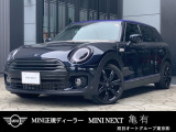 BMW MINI ミニクラブマン