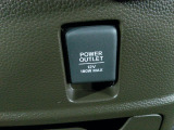 【POWEROUTLET】12V電源ソケットを設置しております。周辺機器の充電にご利用頂けます。