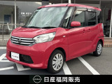 この度は当店カーパレス比恵のお車をご覧頂き有り難う御座います。お急ぎの場合は電話による問い合わせも可能です。ご連絡をお待ちしています。