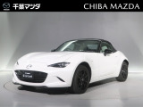 千葉マツダ 中古車をご覧いただきまして、誠にありがとうございます!