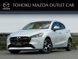 当店のMAZDA2をご覧頂き、誠にありがとうございます。東北マツダ一関店です。お見積もりのお問い合わせ等、お気軽にどうぞ!