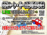 ☆LINE公式アカウント「@490ajkdk」☆LINEで直接お問合せ頂けます。より詳細な写真をお送り致します。細かなことでもお気軽にご利用下さい!