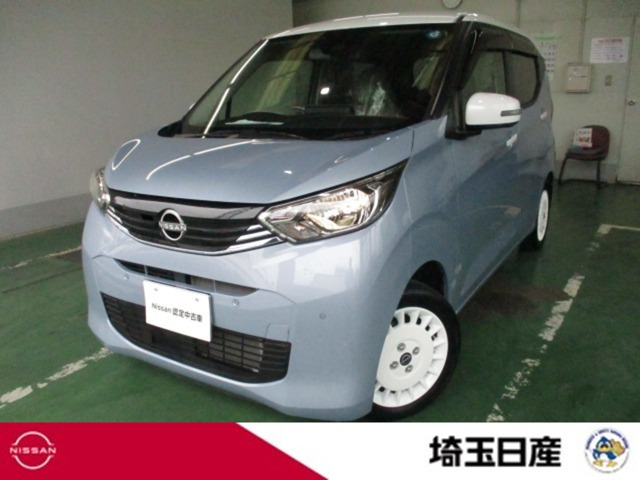 日産 デイズ 