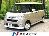 純正8型ナビ バックカメラ 両側電動スライドドア スマートアシスト
