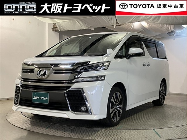 ヴェルファイア 2.5 Z 