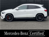 GLAクラス AMG GLA45 S 4マチックプラス 4WD 