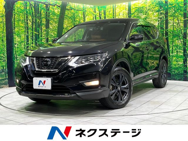 エクストレイル 2.0 20Xi レザーエディション 