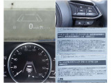先進の全車速追従機能付きレーダークルーズコントロールを搭載!レーダーによる車両の検知もします※作動には条件がございます。詳しくは店頭スタッフまでお問い合わせください。