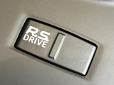 ●走行モードセレクタ:それぞれ使用用途に合わせた走行モードが選択可能です!いつものドライブがより楽しくなる装備です!