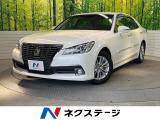 トヨタ クラウン