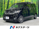 衝突軽減 純正ナビ バックカメラ スマートキー 禁煙車 パドルシフト