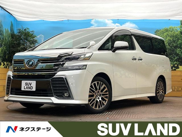 トヨタ ヴェルファイア 