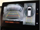 パノラミックビューモニター装備!トップビュー&フロントビュー・車両に取り付けたフロントとサイドとバックのカメラ映像を合成して画面上に表示させることで、低速時の運転を補助する装置です。