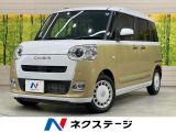 禁煙車 両側電動スライド 衝突軽減装置 シートヒーター