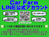 ☆『わかりやすさ』が車選びで重要と考えています☆支払総額を表示させて頂くことで、不明瞭な諸費用が過剰にかかってしまう不安を取り除きました!予算も立てやすく、購入条件のご検討もしやすくなっております!