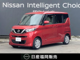 R3年 ルークス X ☆日産純正ナビ・アラウンドビュー・ドラレコ・左側電動スライドドア・エマージェンシーブレーキ・踏み間違い防止