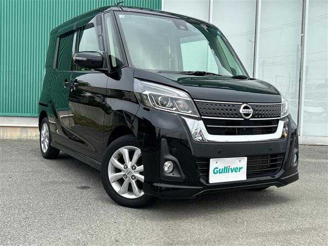 デイズルークス ハイウェイスター S アンシャンテ 助手席スライドアップシート 4WD ...