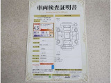 車両検査証明書付きです!だれでも中古車の状態がすぐにわかるよう、車のプロが客観的にチェック。車両の状態やわずかなキズも正確にお伝えします。