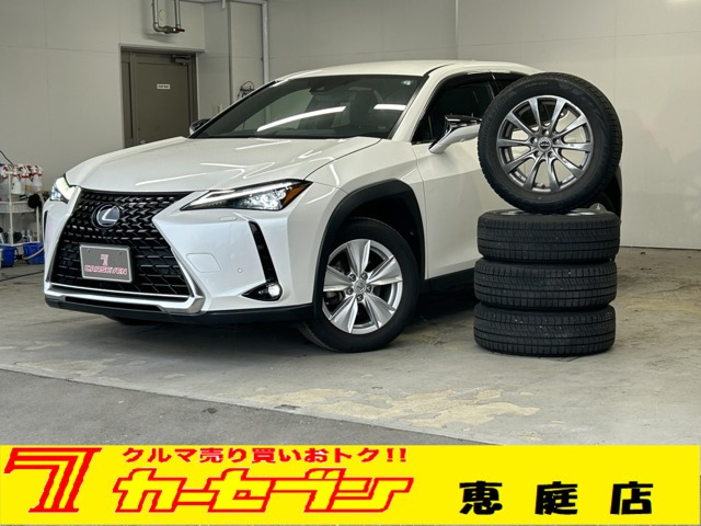 UX 250h バージョンC 4WD