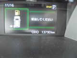 走行距離ご確認ください