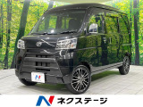 ダイハツ ハイゼットカーゴ