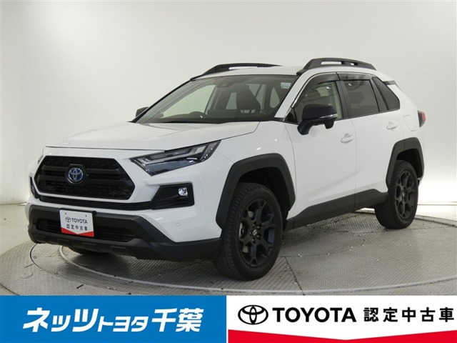 RAV4 2.5 ハイブリッド アドベンチャー オフロードパッケージ II E-Four 4WD （6AA-AXAH54）