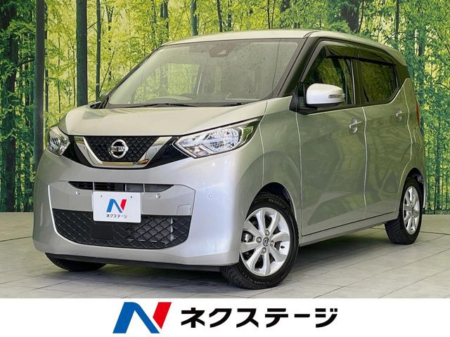日産 デイズ 