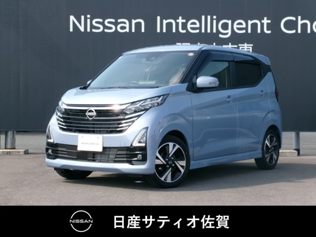 デイズ ハイウェイスター Gターボ プロパイロットエディション 