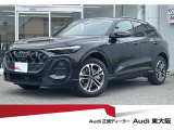 『正規ディーラーAudi東大阪店へようこそ。この度は弊社のAudi認定中古車をご覧頂き、誠にありがとうございます。厳選された豊富な自社在庫約400台からお好みのお車をお選び下さい』