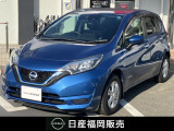 ノート 1.2 e-POWER X 