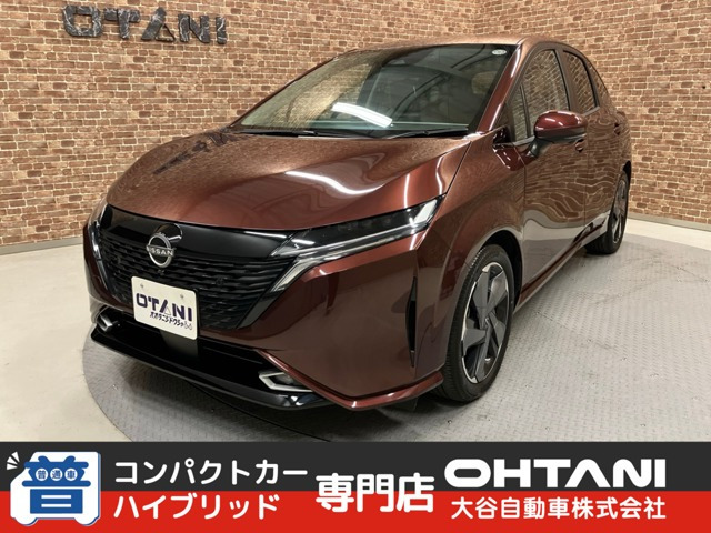 ノートオーラ 1.2 G レザーエディション 