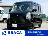◎業販&買取専門店◎お得車両満載です♪