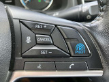 プロパイロットスイッチ。同一車線でのハンドルとアクセルのアシストが可能 長距離ドライブ時に同乗者との会話が弾みます。