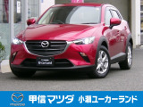 R3年式 CX-3 15Sツーリングが入荷いたしました☆