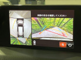 【360&deg;ビューモニター】専用のカメラにより、上から見下ろしたような視点で360度クルマの周囲を確認することができます☆死角部分も確認しやすく、狭い場所での切り返しや駐車もスムーズに行えます。