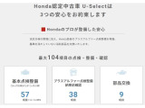 【納車整備】ご購入後お客様へご納車前に、法定12ヶ月点検を実施しております。エンジンオイルやワイパーゴム等の必要な消耗品は交換致しますので、納車後、安心してお乗り頂けます!