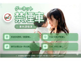 東京海上日動火災保険の代理店ですので万が一の事故も安心。任意保険は車を購入するときに見直しが必要です。プロのスタッフが金額や保証を含めてお客様の最善な保険内容を提案させて頂きます。