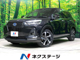 SDナビ バックカメラ 衝突被害軽減システム レーダークルーズ