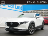 令和3年式 CX-30 20S100周年特別記念車 マツダ認定中古車 ETC2.0車載器 衝突被害軽減ブレーキ マツダコネクトナビ コネクティッドサービス BOSEサウンドシステム