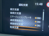 【エマージェンシーブレーキ】走行中に前方の車両等を認識し、衝突しそうな時は警報とブレーキで衝突回避と被害軽減をアシスト。より安全にドライブをお楽しみいただけます。