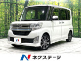 両側電動ドア 純正SDナビ バックカメラ 禁煙車 スマートキー