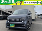 (株)あっぷるは近畿・四国で現在7店舗を展開中!整備工場・専任の整備士も在籍しております!保証も最長5年までございますのでお客様に安心安全のカーライフを提供致します。