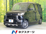 両側電動ドア 純正9型ナビ 全周囲カメラ 衝突被害軽減システム 禁煙車