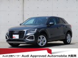 「Audiが2度認めたAudi」、それがAudi認定中古車です。