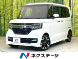純正8型ナビ バックモニター ホンダセンシング レーダークルーズ ETC